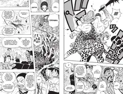 One Piece. Большой куш. Книга 23. Пиратский союз