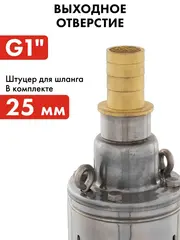 Насос глубинный QUATTRO ELEMENTI ELICA 600 (600 Вт, 3600 л/ч, для чистой, 50 м, 9.4 кг, нерж.корпус (246-982)