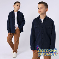 Рубашка-жакет (плотный трикотаж)