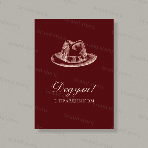 Открытка Ф77 (10 шт.) 7 х 10 см