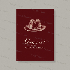 Открытка Ф77 (10 шт.) 7 х 10 см