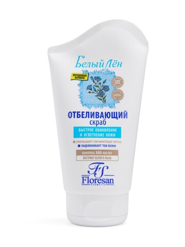 Floresan БЕЛЫЙ ЛЕН Скраб отбеливающий,100мл