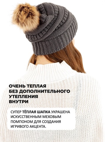 Картинка шапка Skully Wear MQZZM-430 light grey - 4