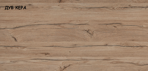 кухонный гарнитур ЧЕСТЕР 2,0 м (кашемир)