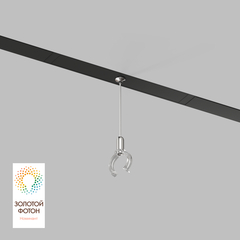 DK8064-BK Аксессуар для подвесного светильника SMART RAY, черный, алюминий