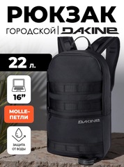 Рюкзак Dakine 96 Heli Street Backpack 22L Black-Castlerock