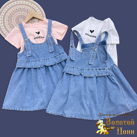 Комплект девочке (3-8) 260410-S2042