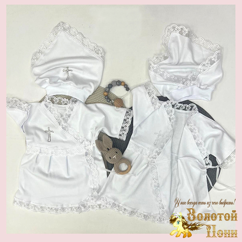 Комплект крестильный детский (62-80) 260622-U-9028