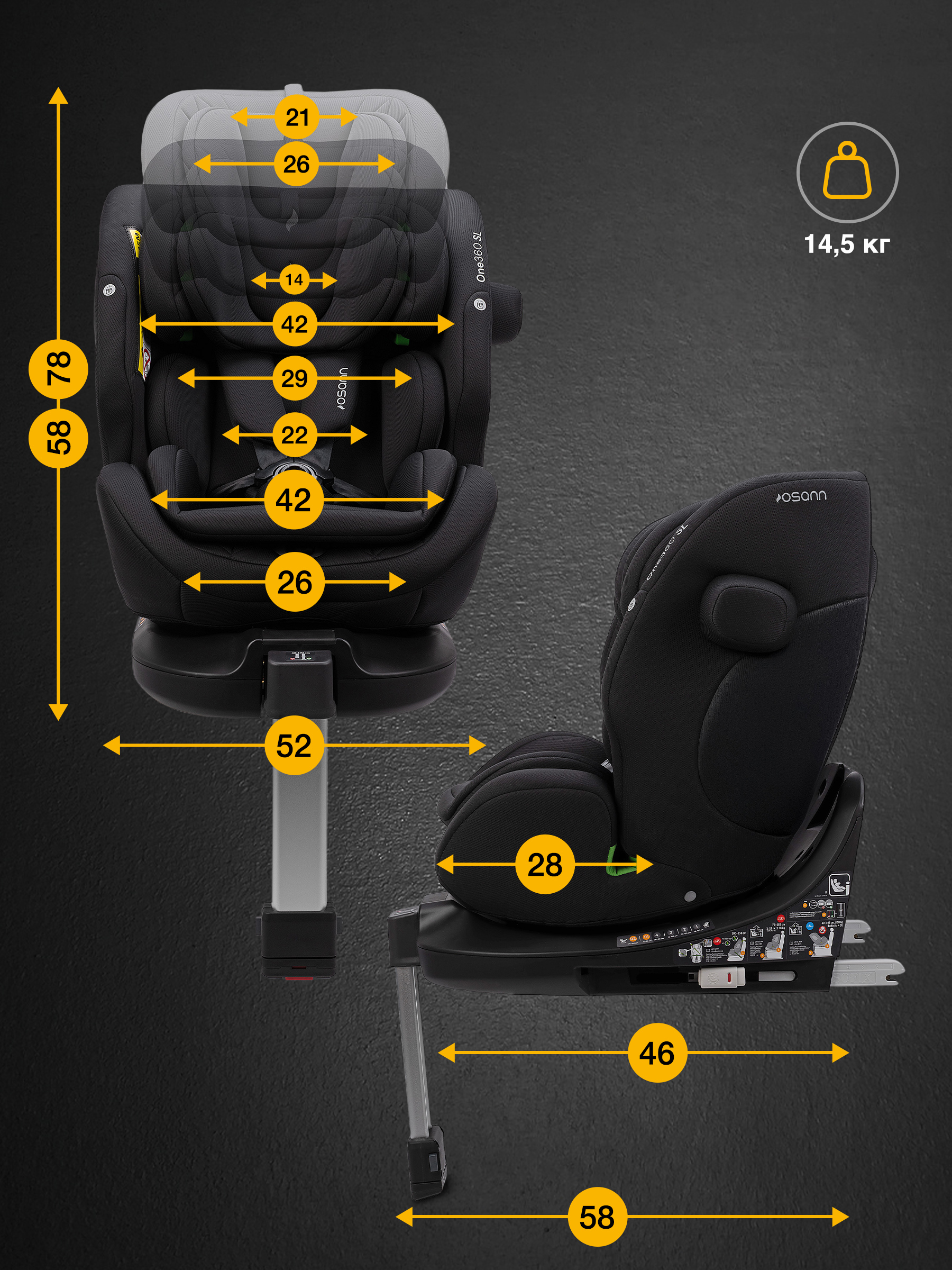 Детское автокресло Osann One360 SL Carbon