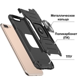 Противоударный чехол Strong Armour Case с кольцом для iPhone 6 Plus, 6s Plus, 7 Plus, 8 Plus (Черный)