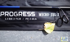 Спиннинг Lucky John Progress MicroJig 7 208см 2-7гр