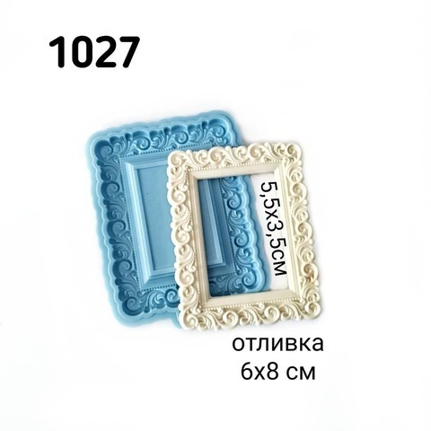 Молд  Арт.PO-1027, силикон