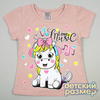 пыльно-розовый