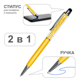 Универсальная 2в1 стилус-ручка и шариковая ручка Diamond для сенсорных экранов (Желтый)