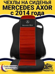 Чехлы Mercedes AXOR после 2014 года Высокие сиденья (полиэфир, черный, красная вставка)