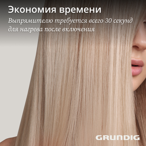 Выпрямитель для волос Grundig HS7030, черный mini - рис.10
