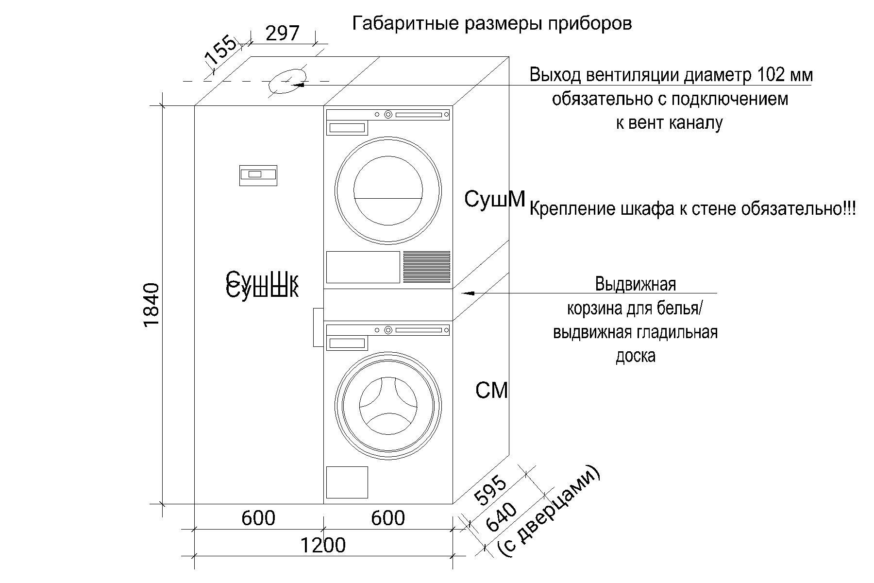 Гладильная доска «Смарт» купе с зеркалом - Белый (BTS)