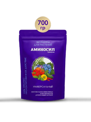 Удобрение гранулированное Аминосил универсальное, 700гр