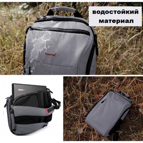 Картинка рюкзак для ноутбука Tigernu T-B3265 Black - 5