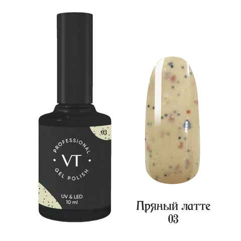 Гель-лак VELVETIME Пряный латте 03 10мл