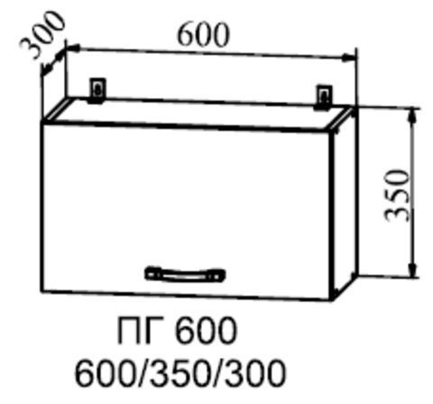 Кухня Гранд шкаф верхний горизонтальный 600