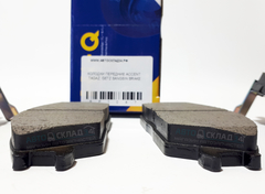 КОЛОДКИ ПЕРЕДНИЕ ACCENT TAGAZ, GETZ SANGSIN BRAKE