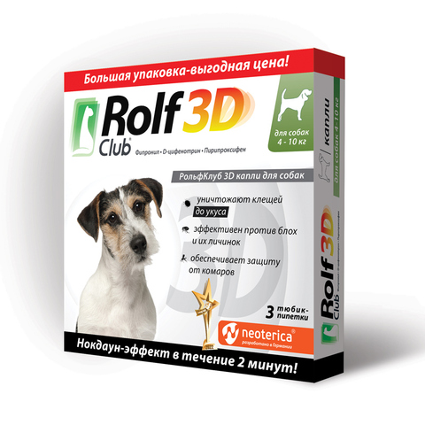 Rolf Club 3D капли для собак инсектоакарицидные 4-10кг 3 пипетки