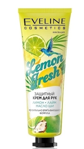 EVELINE LEMON FRESH Защитный крем для рук 50мл