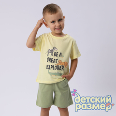 Костюм для мальчиков