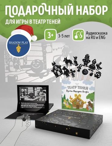 Подарочный набор 