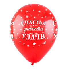 Д 12''/30 см, Счастья, радости, удачи, Ассорти, пастель, 10 шт.