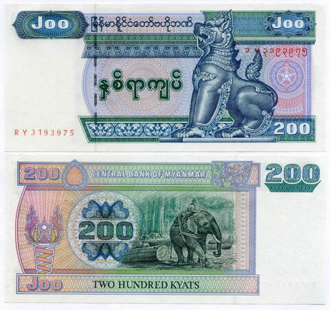 Банкнота Мьянма 200 кьят 2004 год. UNC
