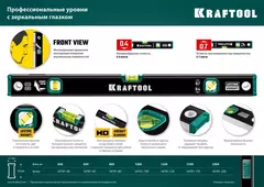 KRAFTOOL KOMPAKT 300 мм, усиленный профиль, с зеркальным глазком, компактный магнитный уровень (34784)