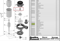 Сальник механический QUATTRO ELEMENTI Sewage 1700F Ci-Cut (909-082-031)