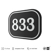 Номерок на дверь квартиры 833, для кабинета, офиса, шильдик 9 х 7 см, черный, Айдентика Технолоджи