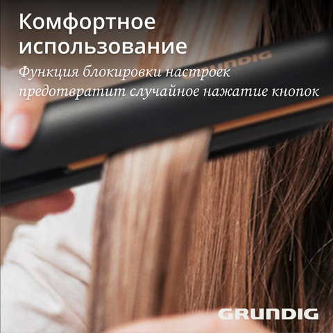 Выпрямитель для волос Grundig HS7030, черный mini - рис.14