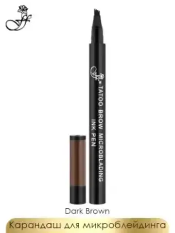 FFleur Карандаш  BR-143  для микроблейдинга бровей тон DARK BROWN TATOO BROW MICROBLADING