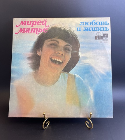 Mireille Mathieu / Мирей Матье - Любовь и жизнь. Виниловая пластинка 12 дюймов. Мелодия СССР. Мюнхен лицензия