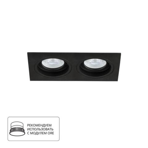 Встраиваемый светильник Arte Lamp TARF A2178PL-2BK