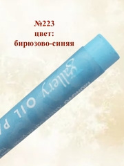 Пастель масляная мягкая профессиональная MUNGYO Gallery Набор №2 (6шт)
