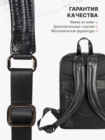 Кожаный рюкзак-компактный чёрного цвета