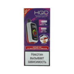 Одноразовая электронная сигарета HQD Neo Pro 18000 - Черный Чай Со Смородиной и Лимоном (18000 затяжек)