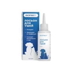 Форвет лосьон для ушей для кошек и собак