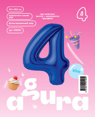 Аг 40''/102 см, Цифра Slim Полуночно-синий 