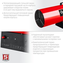 ЗУБР 80 кВт, газовая тепловая пушка (ТПГ-80)