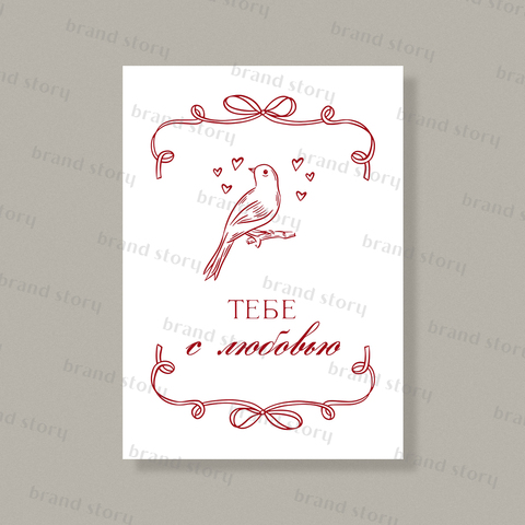 Открытка Л130 (10 шт.) 7 х 10 см