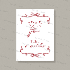 Открытка Л130 (10 шт.) 7 х 10 см