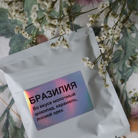Дрип-кофе Бразилия 100 % арабика набор_5 шт