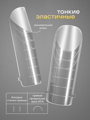Верхние формы для наращивания 