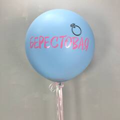 Шар-Бах (шар в шаре)